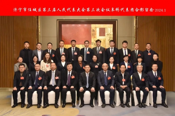 踐行初心使命 為民履職永遠在路上——濟寧一建鋼結構有限公司董事長、濟寧市任城區(qū)第三屆人大代表王長留