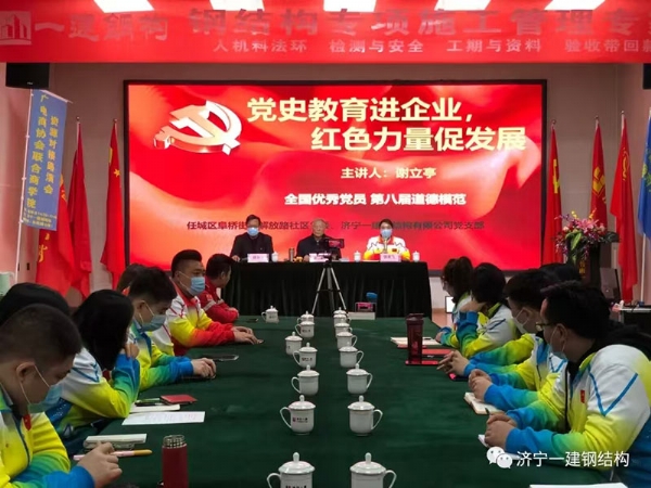 團(tuán)隊(duì)風(fēng)采